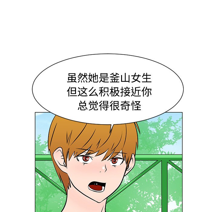 第22話 - 第31张