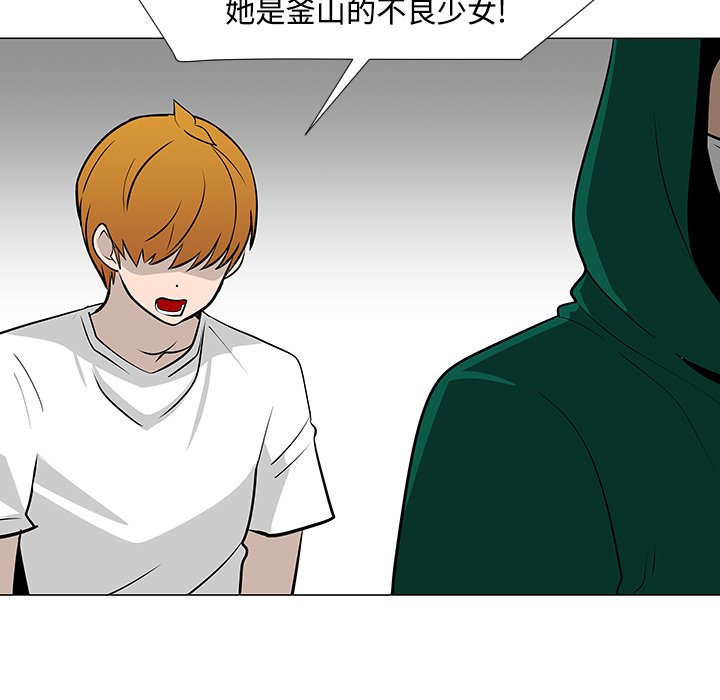 第22話 - 第34张