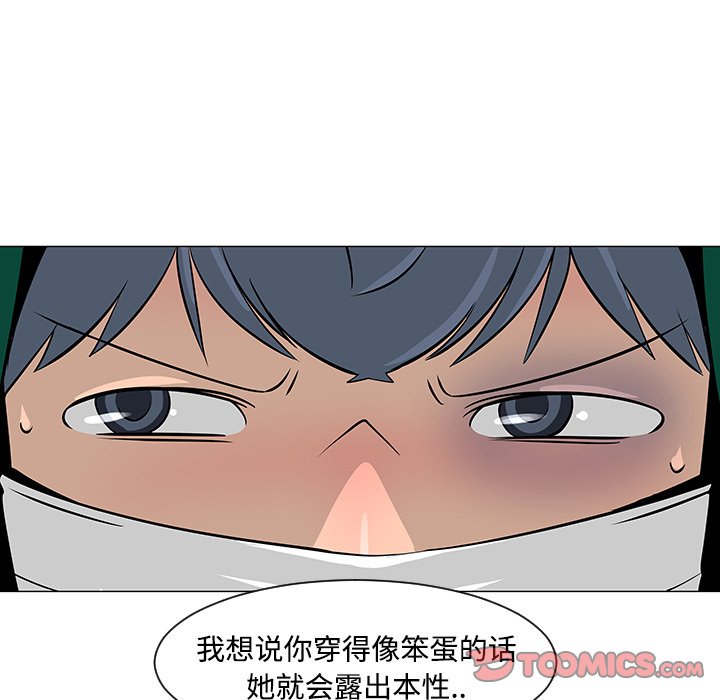 第22話 - 第35张