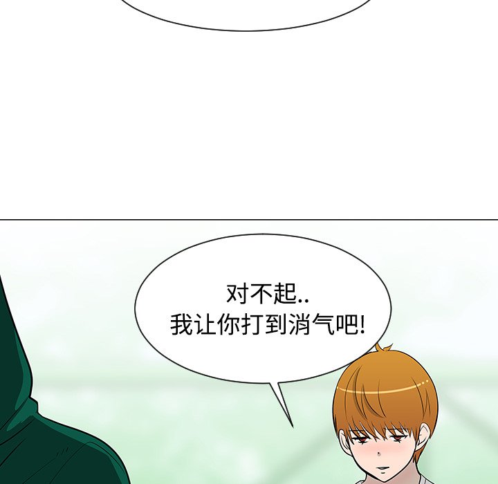 第22話 - 第36张