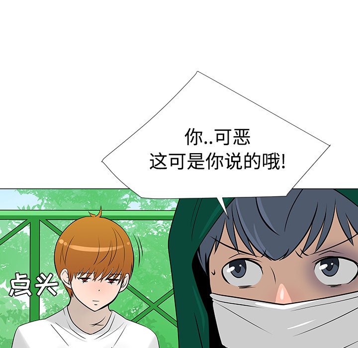 第22話 - 第38张