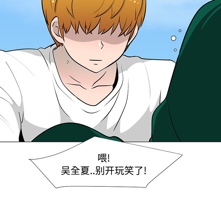 第22話 - 第4张