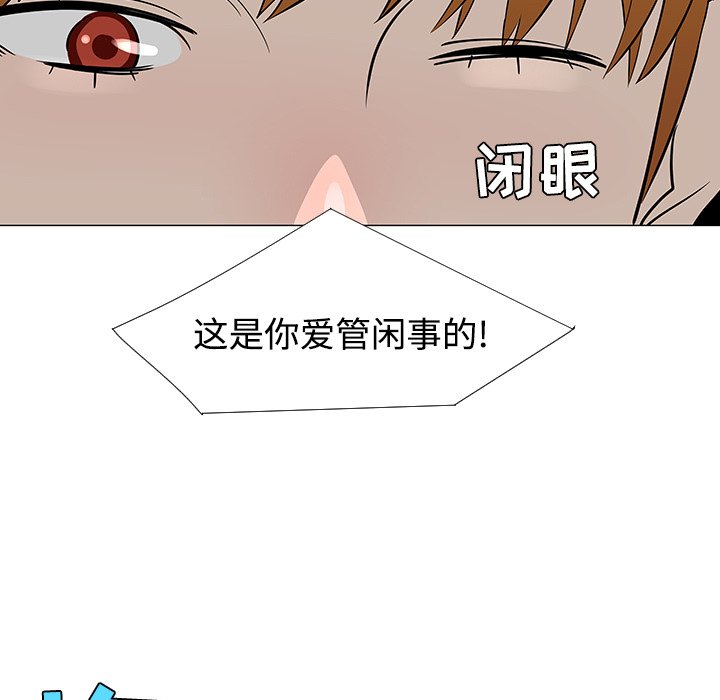 第22話 - 第41张