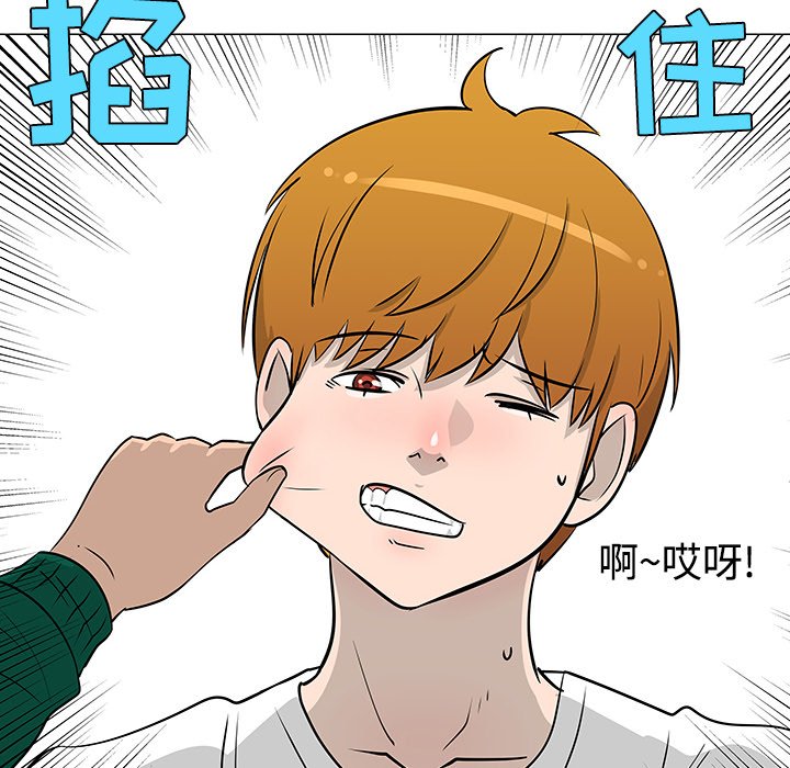 第22話 - 第42张