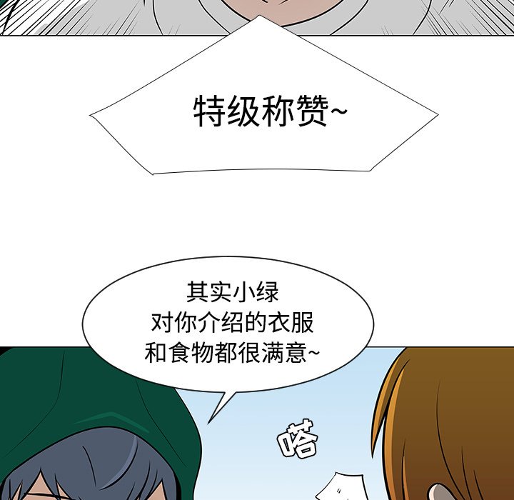 第22話 - 第43张