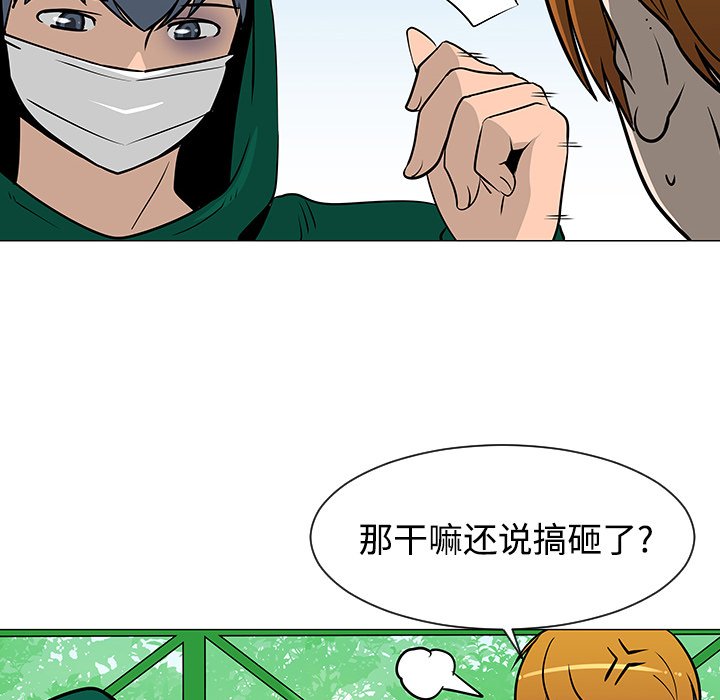 第22話 - 第44张