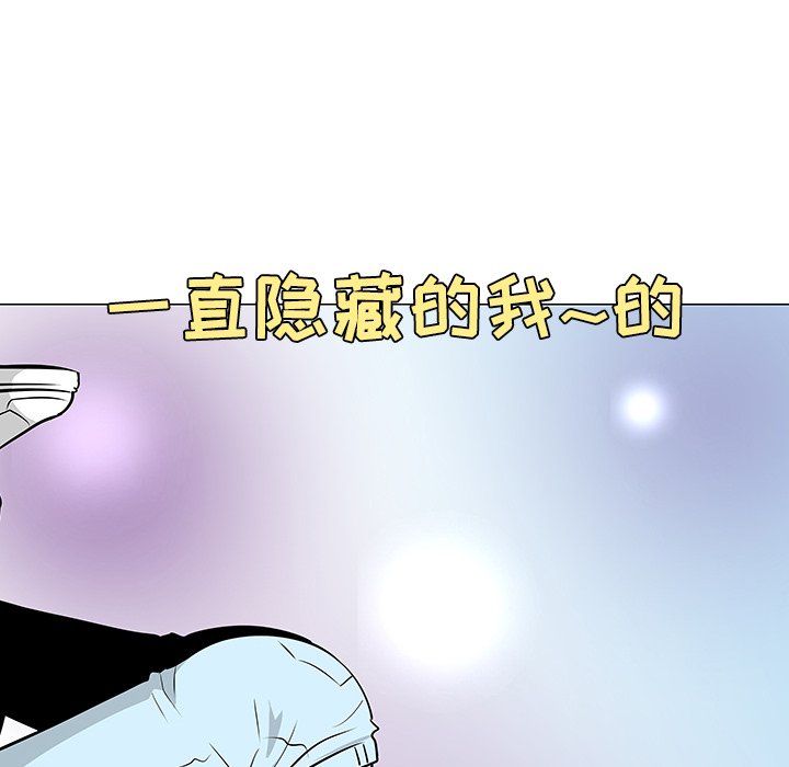 第22話 - 第5张