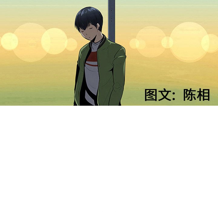 第22話 - 第51张