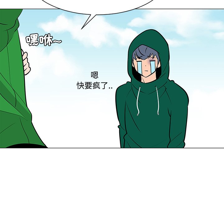 第22話 - 第53张