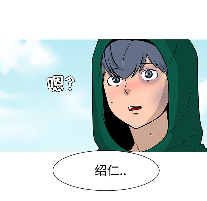第22話 - 第54张