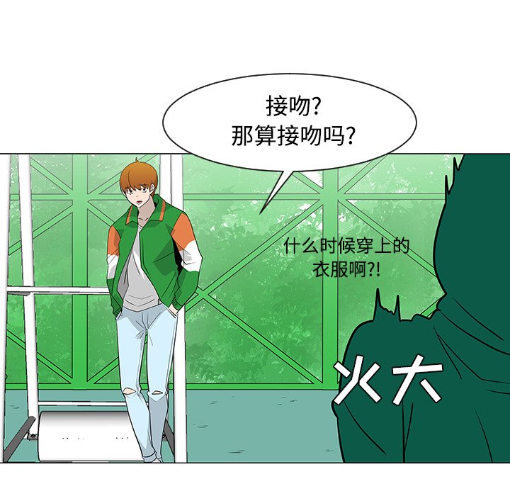 第22話 - 第55张