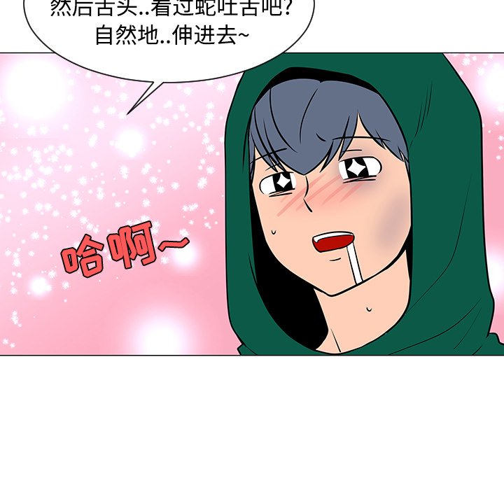 第22話 - 第59张