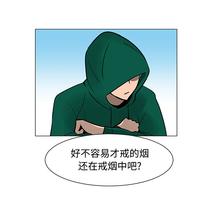 第22話 - 第63张