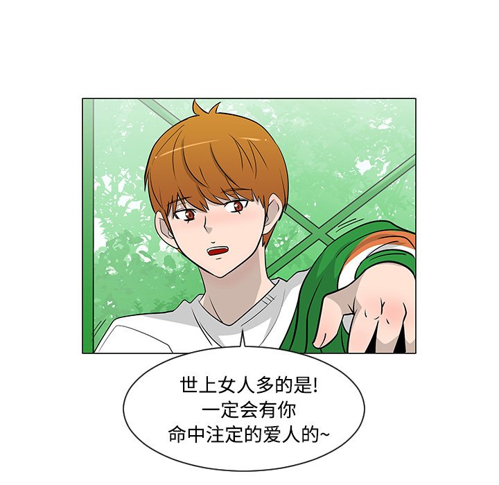 第22話 - 第64张