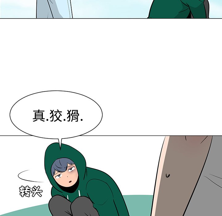 第22話 - 第66张