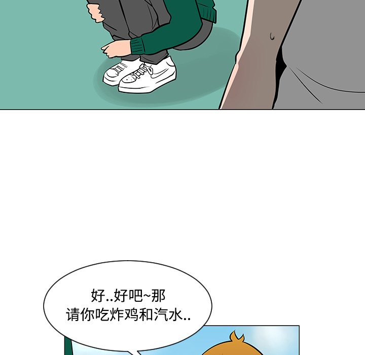 第22話 - 第67张