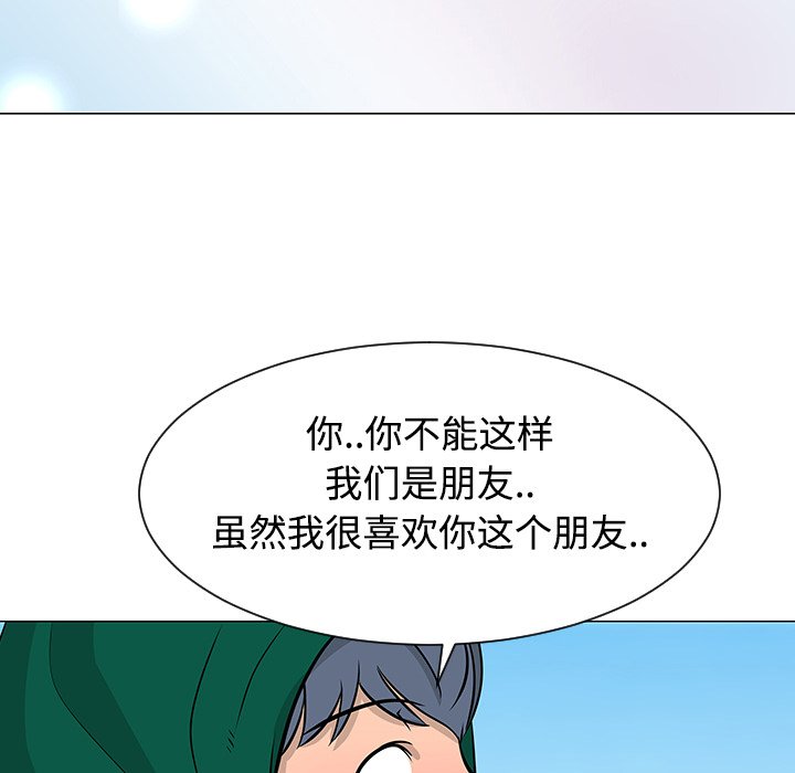 第22話 - 第7张