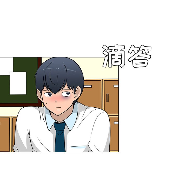 第22話 - 第75张