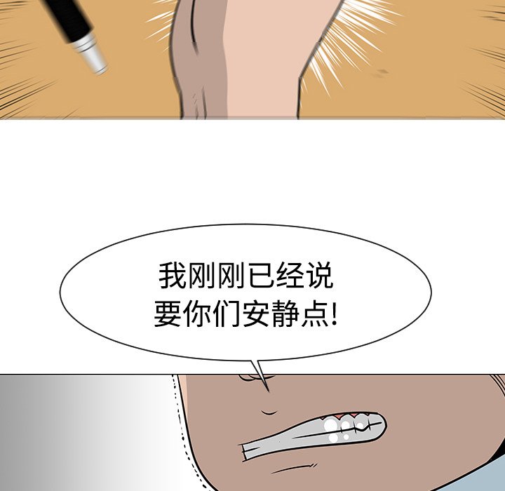 第22話 - 第79张