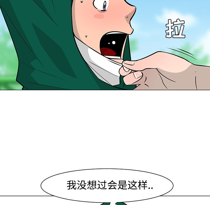 第22話 - 第8张
