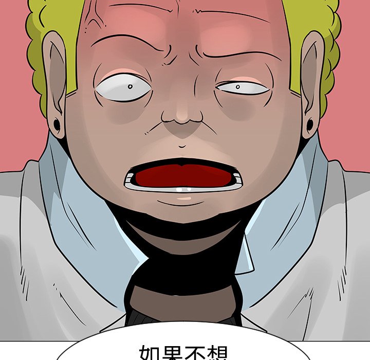 第22話 - 第81张