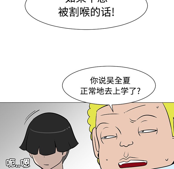 第22話 - 第82张