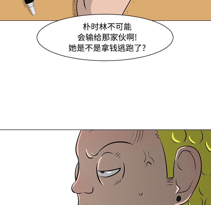 第22話 - 第84张