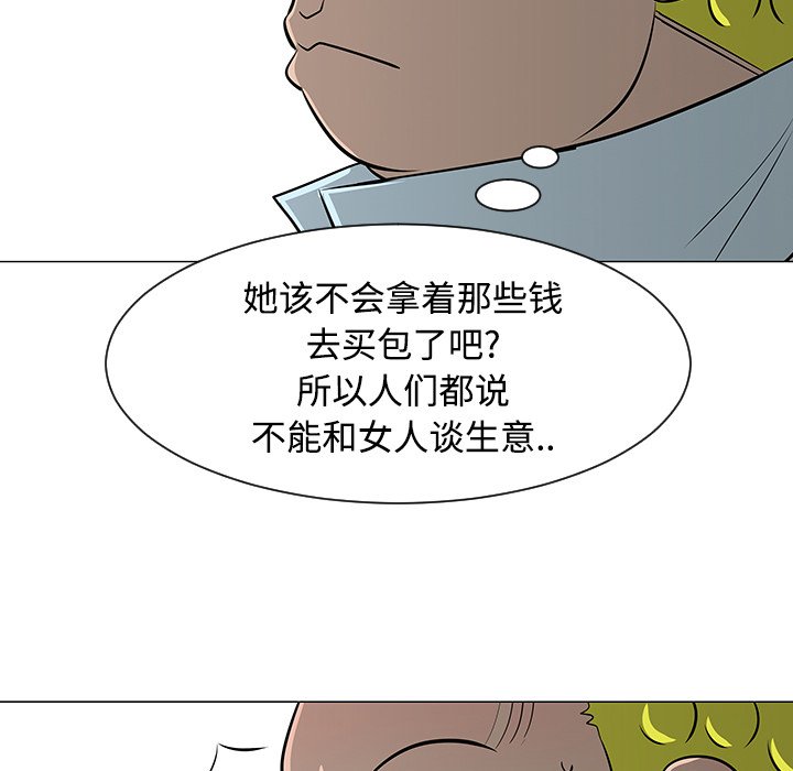 第22話 - 第85张