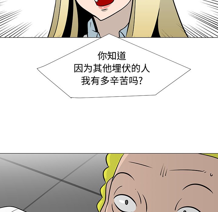 第22話 - 第90张