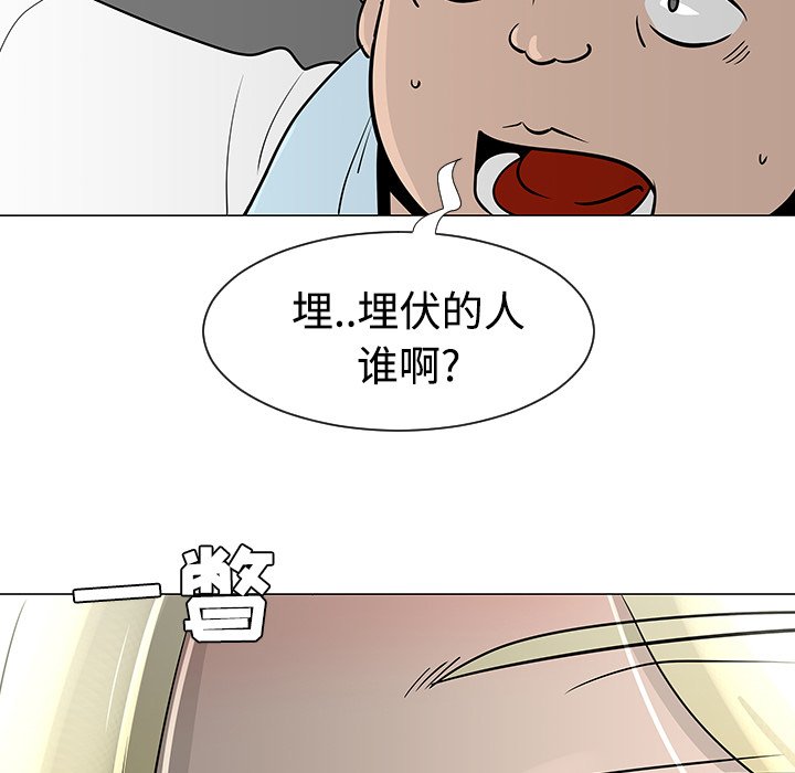 第22話 - 第91张