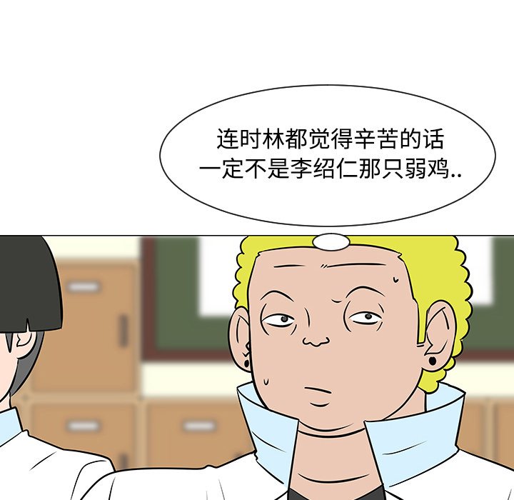 第22話 - 第95张