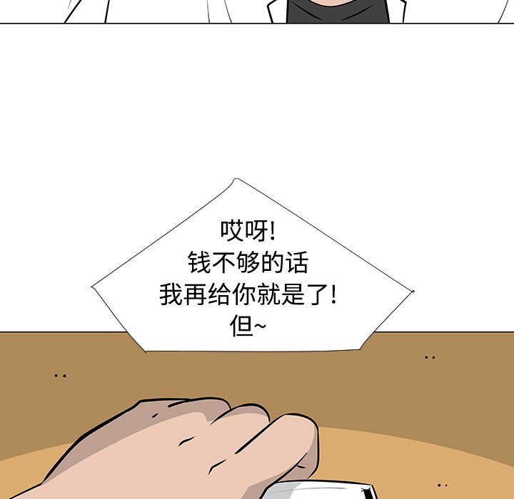 第22話 - 第96张