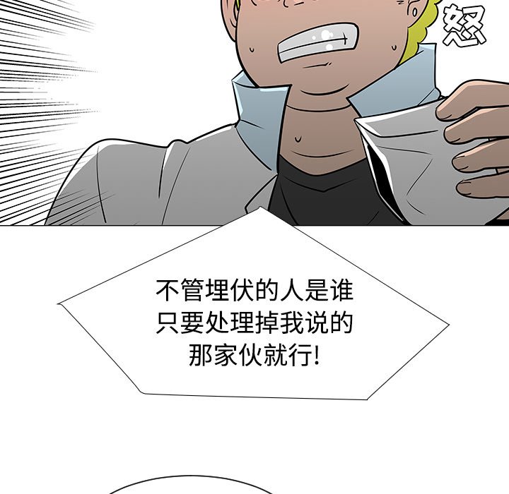 第22話 - 第98张