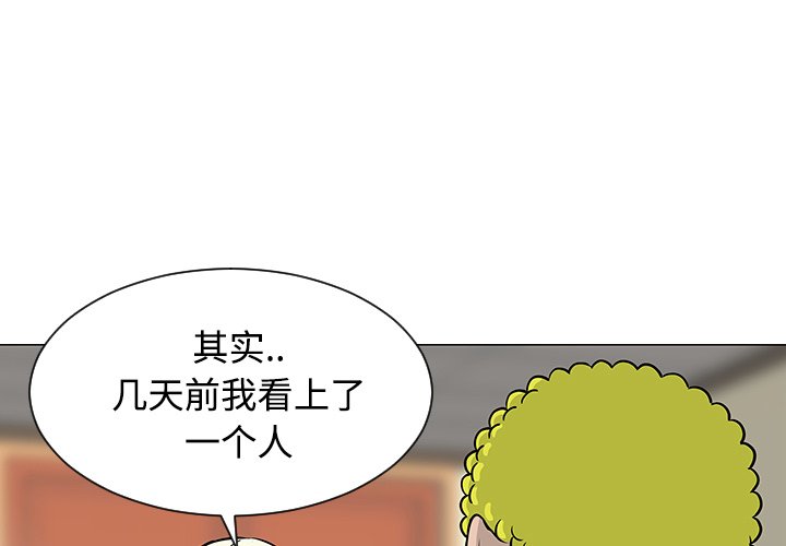 第23話 - 第0张