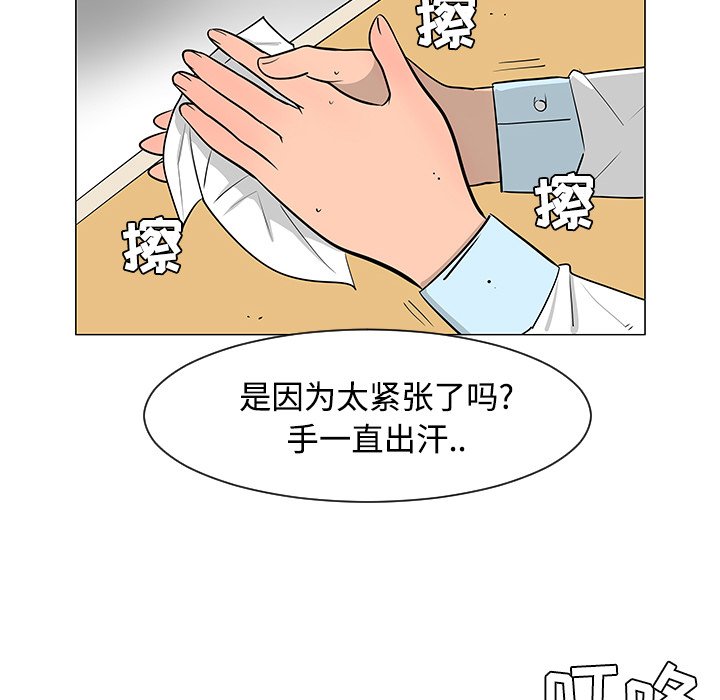 第23話 - 第100张