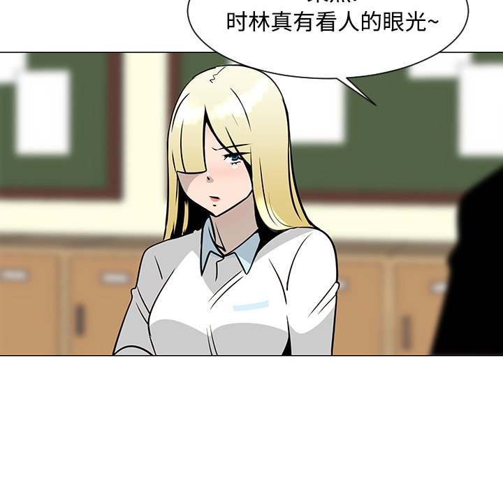 第23話 - 第11张