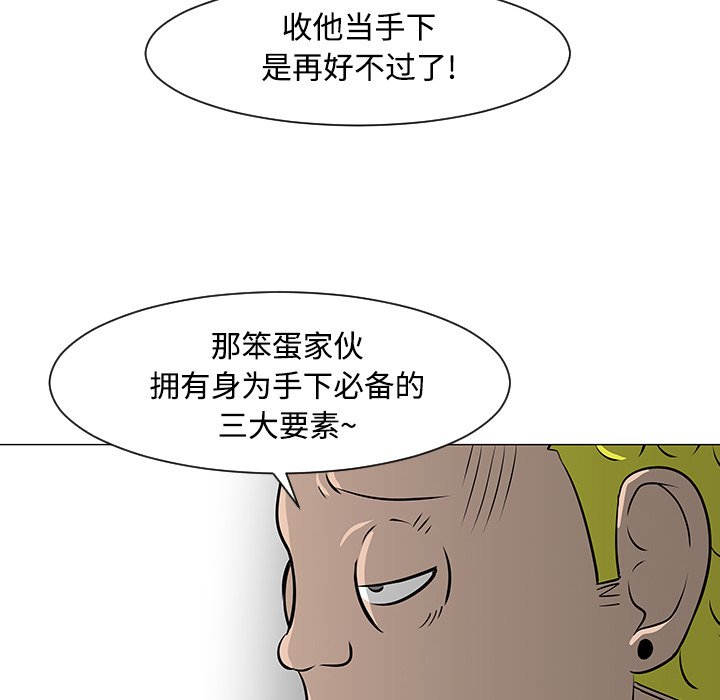 第23話 - 第13张