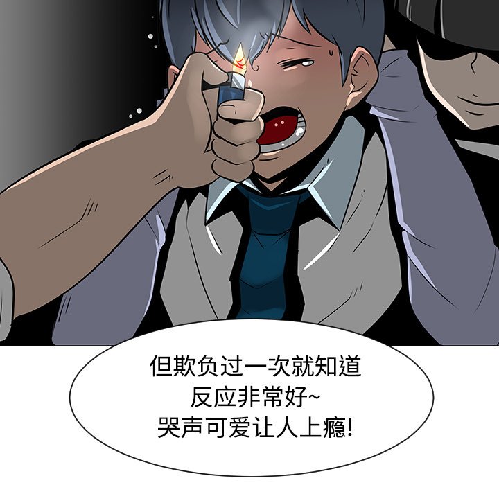 第23話 - 第16张