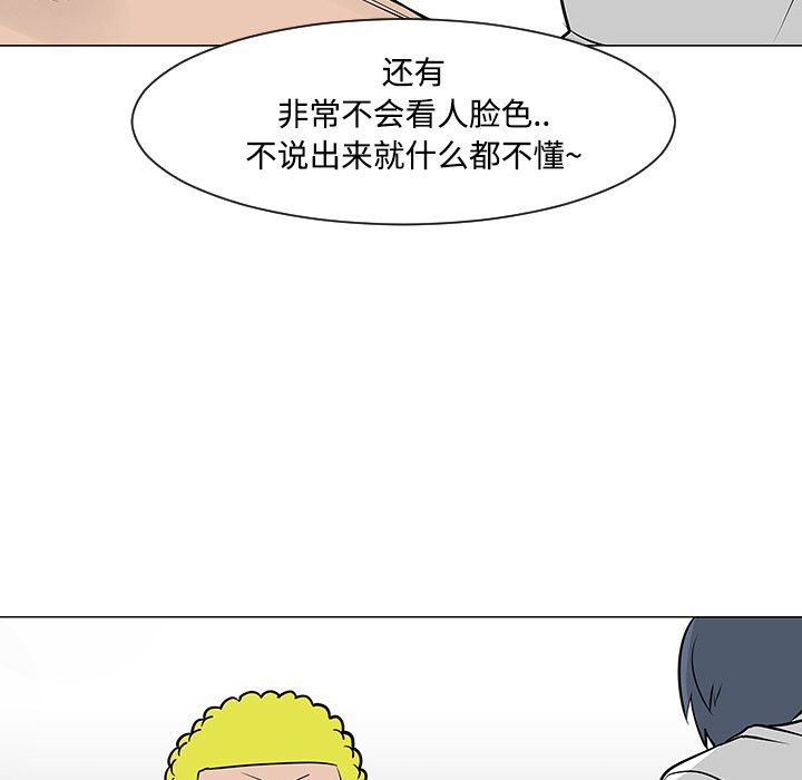 第23話 - 第18张