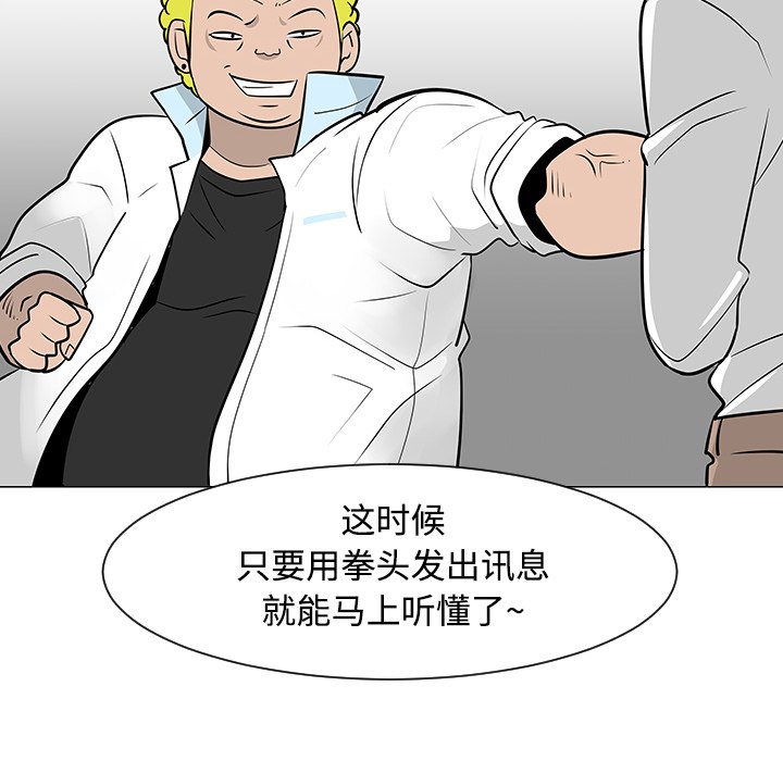 第23話 - 第19张