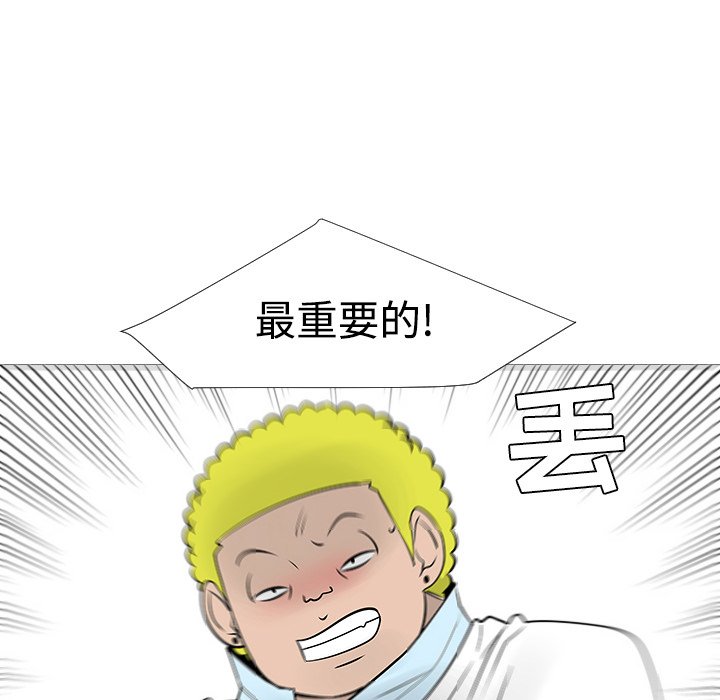 第23話 - 第21张