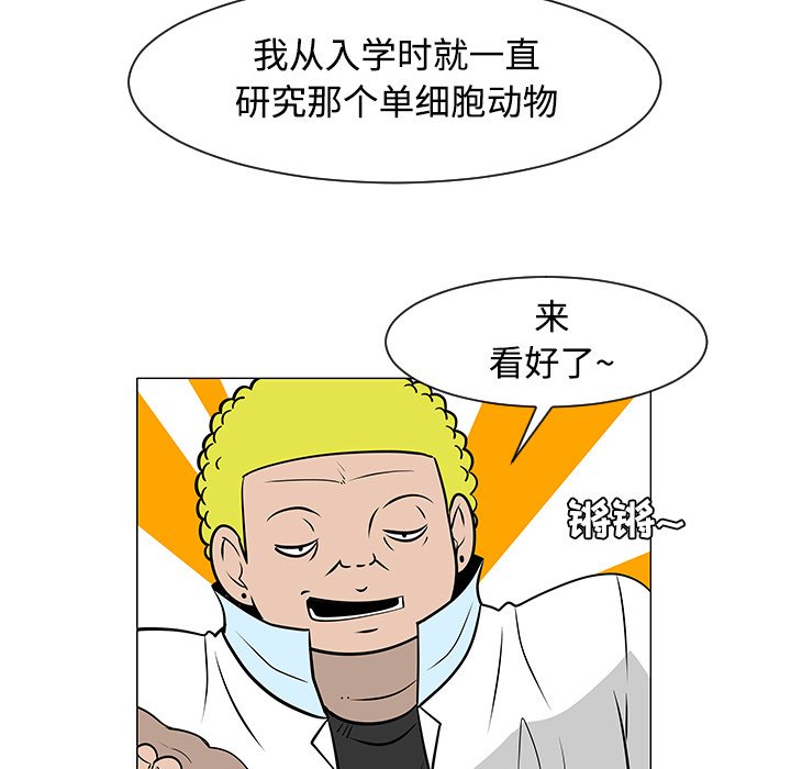 第23話 - 第25张