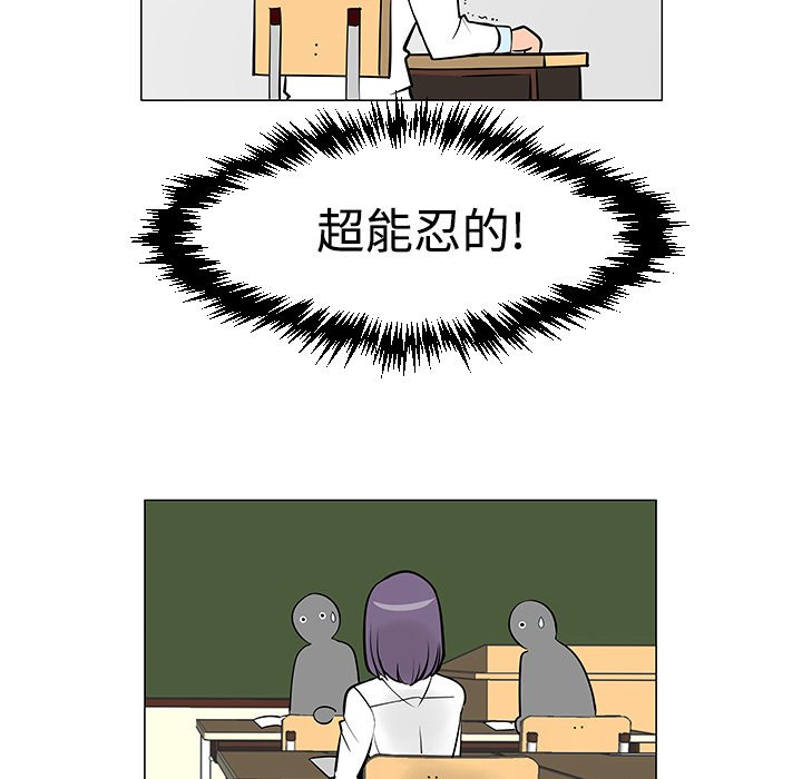 第23話 - 第27张