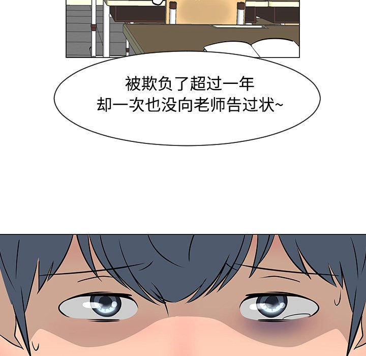 第23話 - 第28张