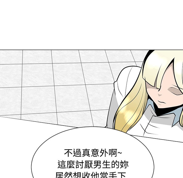 第23話 - 第30张