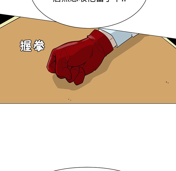 第23話 - 第31张