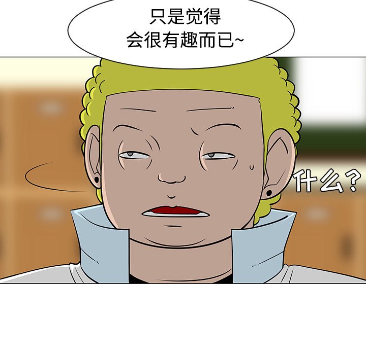 第23話 - 第32张