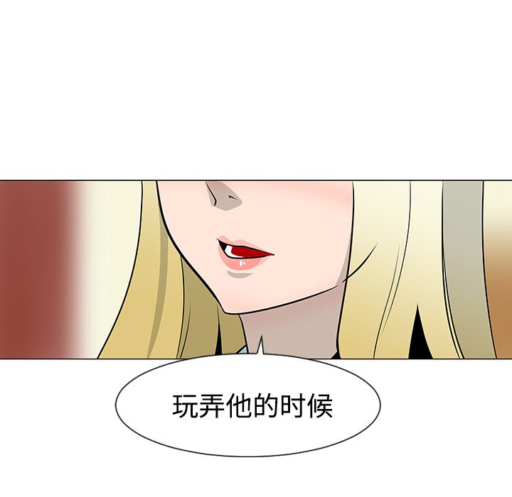 第23話 - 第33张