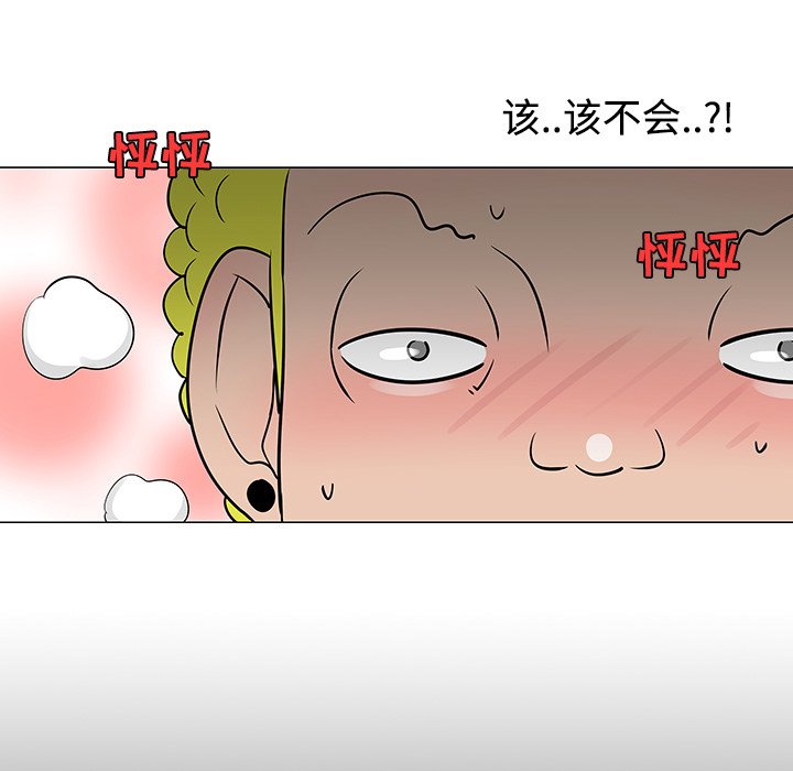 第23話 - 第34张