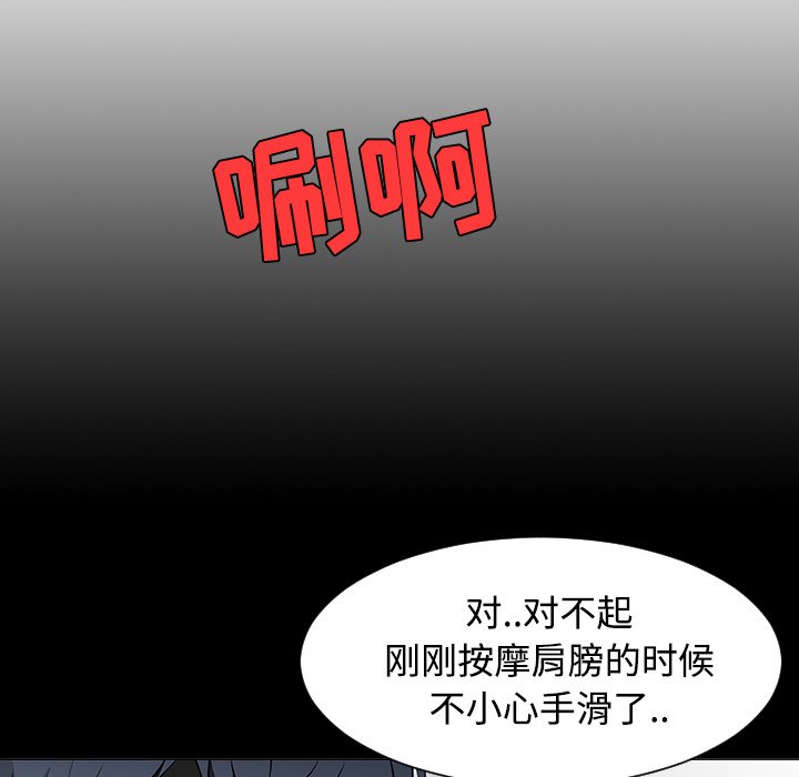 第23話 - 第35张